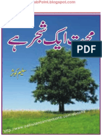 Mohabbat Aik Shajar Hai by Saleem Kausar