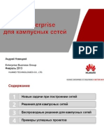 Eureca Huawei Campus Network Solution Technodays Feb2013