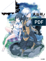 Danmachi Volume 01