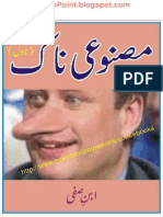 Masnoi Nak by Ibne Safi PDF