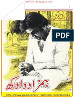 Hamzad Da Dukh by Tariq Aziz - 2