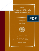 Nidānavaggasa Yuttapā I 12s2..pā I 13/86..pā I Tipi Aka