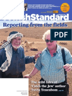 Jewish Standard, May 29, 2015