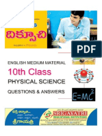 10th Physical Science Bit Bank