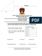 Bahasa Inggeris Peralihan Akhir Tahun Paper 1 (2014)