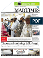 Friday, May 29, 2015 (MTE Daily Issue 53)