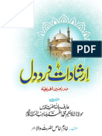 Irshadat e Dard e Dil by Sheikh Shah Hakeem Akhtar