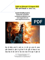 Shiv Sadhana Vidhi On Shivratri 12 August 2015 Shiv Puja Vidhi in Hindi PDF