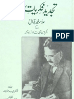 The Hope of Jesus Christ Isa Messiah Is The Basic Idea of Magian Religion by DR Sir Allama Muhammad Iqbal