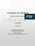 Lughat Al Quran - Dictionary of Quran Vol I