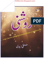 Roshni by Mustafa Zaidi PDF