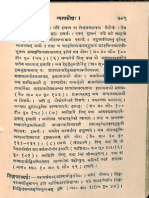 Nyaya Kosha or Dictionary of Technical Terms of Indian Philosophy - MM Bhimacharya Jhalkikar 1928 - Part5