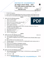 2nd PU Physics 2014 PDF