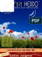 ‫ירושלים‬ 2061 '‫ מס‬p.p. ‫שולם‬