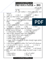 DIETCET (DEECET) 2011 Question Paper & Answer Key Download