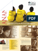 AFA - India ANANDA Brochure