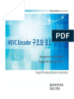 HEVC Encoder r15 Final 심동규