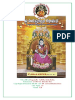 SripadaSriVallabhaKathaSudha Ebook