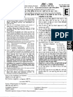 CTET Sample Paper-5 (Paper-I)