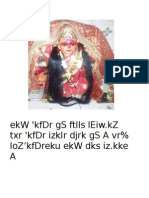 Ekw 'KFDR Gs Ftlls Leiw - KZ TXR 'KFDR Izkir DJRK Gs A VR% Loz'Kfdreku Ekw Dks Iz - Kke A