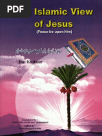 The Islamic View of Jesus (PBUH)