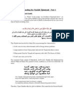 Understanding The Faydah Tijaniyyah - Part 1 o f3 by Shaykh Fakhruddin Owaisi