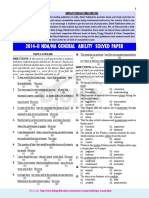 2014-II Ndana General Ability Solved Paper