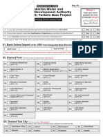 Wapda Tar Form