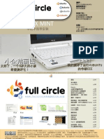 FullCircle Issue10-Zh CN