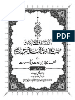 Hazratwala RA (Hakeem Muhammad Akhtar) Kay Khulfa-e-Karam Ki List