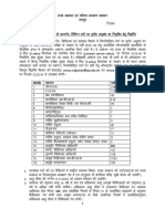 Detailed Detailed Advertisement NHM PDF Versionadvertisement NHM PDF Version PDF