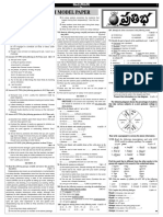 Jr. Inter English Model Paper: Intermediate Public Examination 2016 English Paper - I Time: 3 Hours Max. Marks: 100