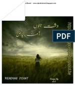 Dasht e Junoon PDF