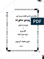 Pashto Proverbs by Thobron