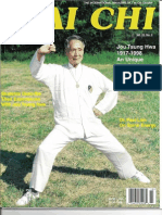 Master Jou, Tsung Hwa Memorial Issue