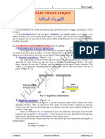 Electrostatique Cours FR