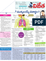 Namasthe Telangana TET and DSC Practice Bits