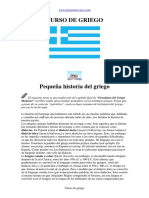 5007 Griego PDF