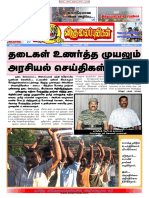 Ltte News Paper - 130