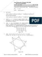 Hong Kong Mathematics Olympiad 1999-2000 Heat Event (Individual)