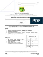 Trial SBP2015 02 Bi With Skema