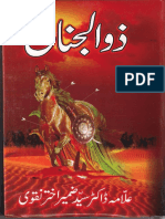 Allama Zameer Akhtar Naqvi - Zuljinah PDF