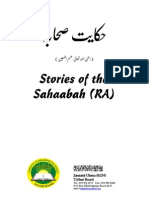 Stories of The Sahaabah