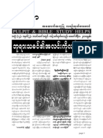 Taxmuftuljyk Vpofxkwfpmapmi: TWJG (12) ? TRSWF (2) ? Toif Awmftwgif Uefuowfxkwfa0Onf/ Azazmf0G&Dv? 2010ckespf