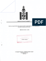 MNS Iso 10312.2015