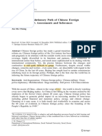 Decoding The Evolutionary Path of Chinese Foreign Policy, 1949-2009 - Assessments and Inferences