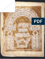 Torah - Leningrad - Codex - Plain PDF