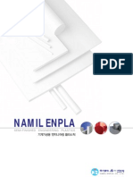 Namil Enpla: WWW - Namilenpla.co - KR