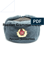 Russian Grammar Guide