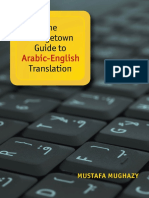 1the Georgetown Guide To Arabic-English Translation